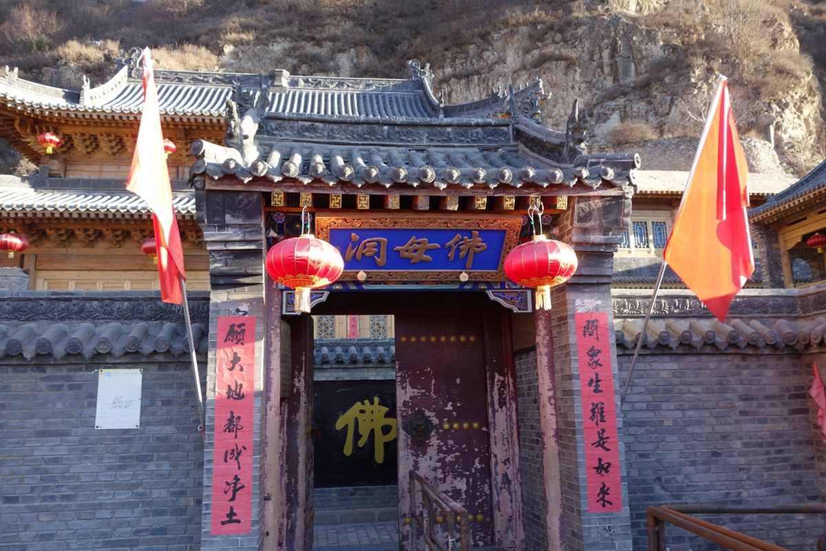 五台山 佛母洞